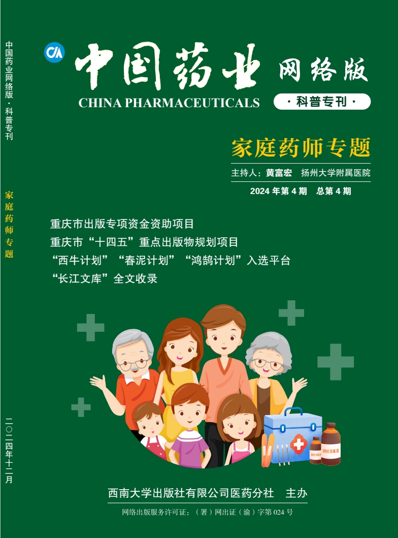 微信截图_20241224162853.png