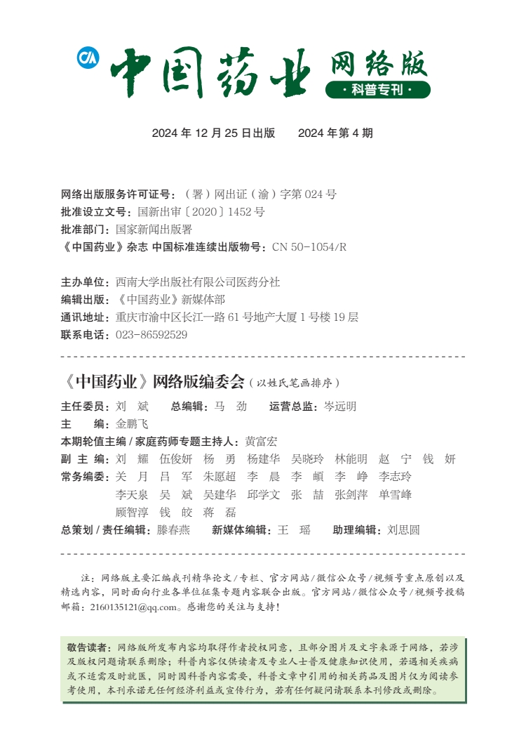 微信截图_20241224162924.png