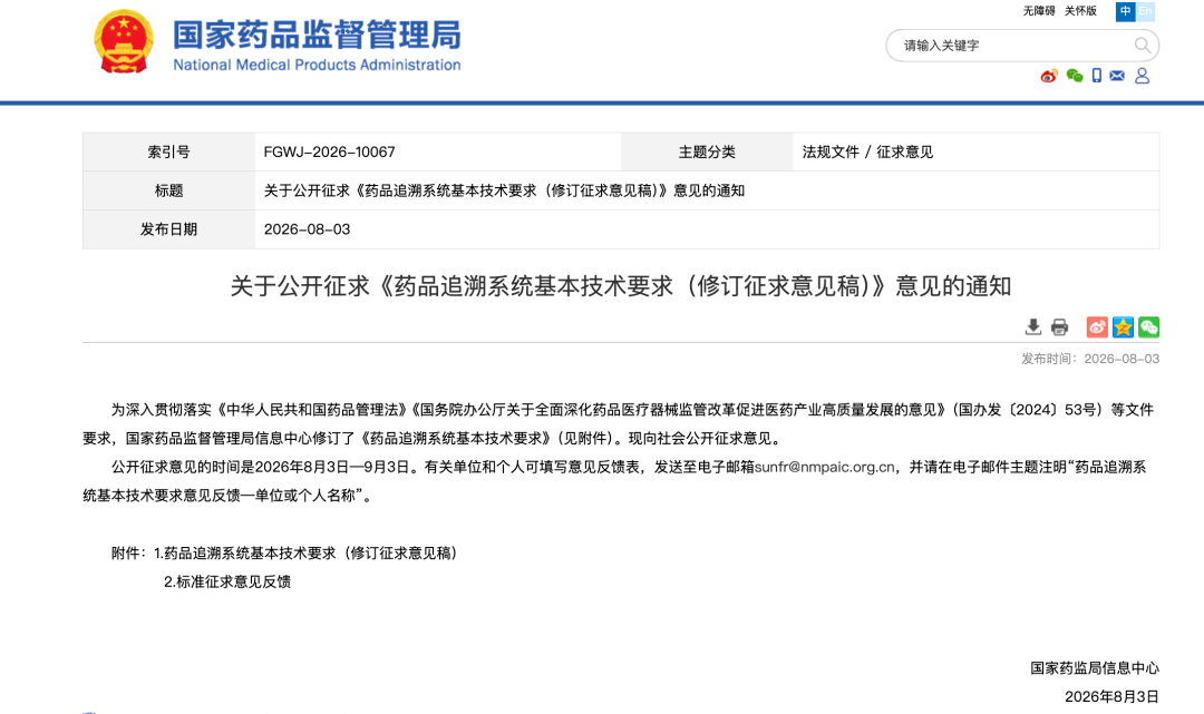 29bd2aac-a9c2-4868-a3c8-fe7079ece9d5.png